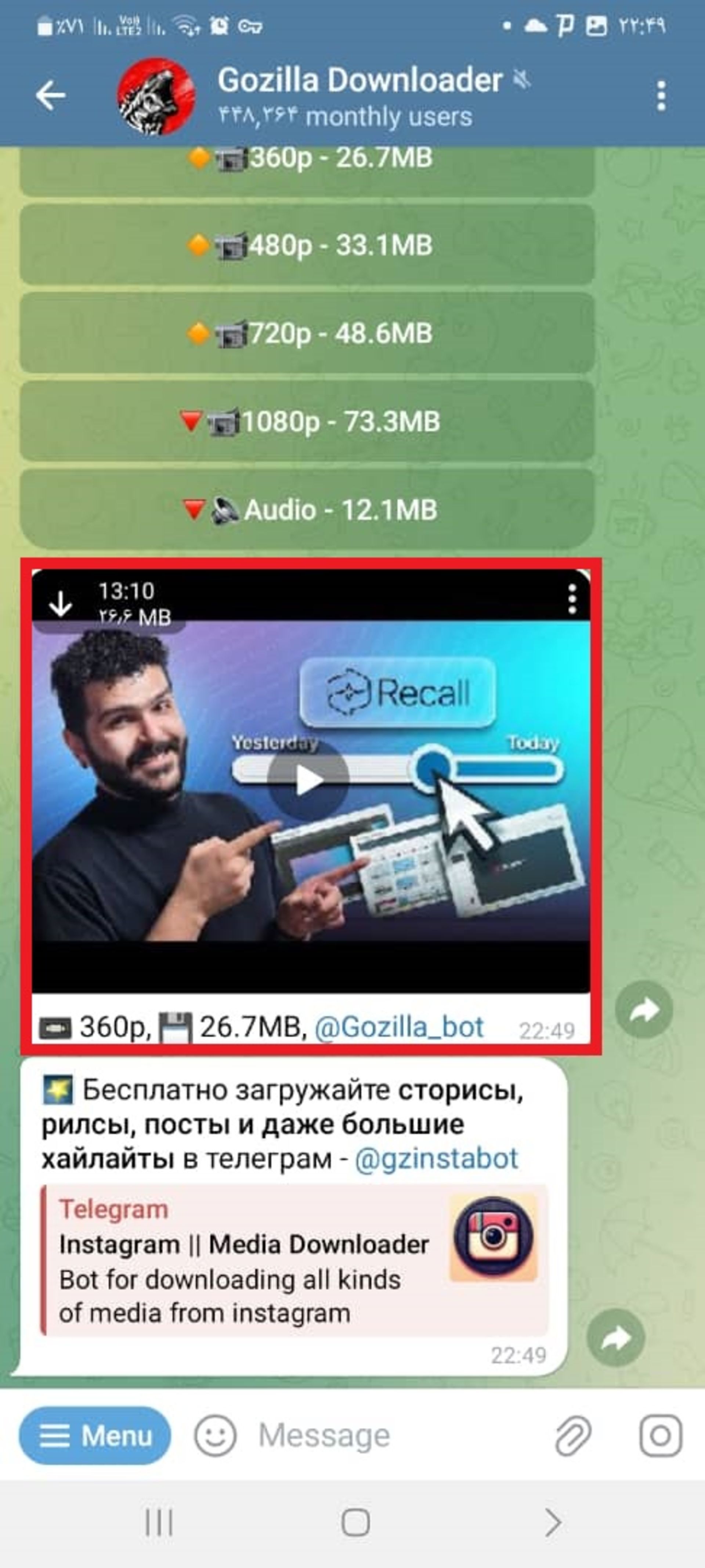 دانلود ویدئو در ربات تلگرام  Gozilla Downloader