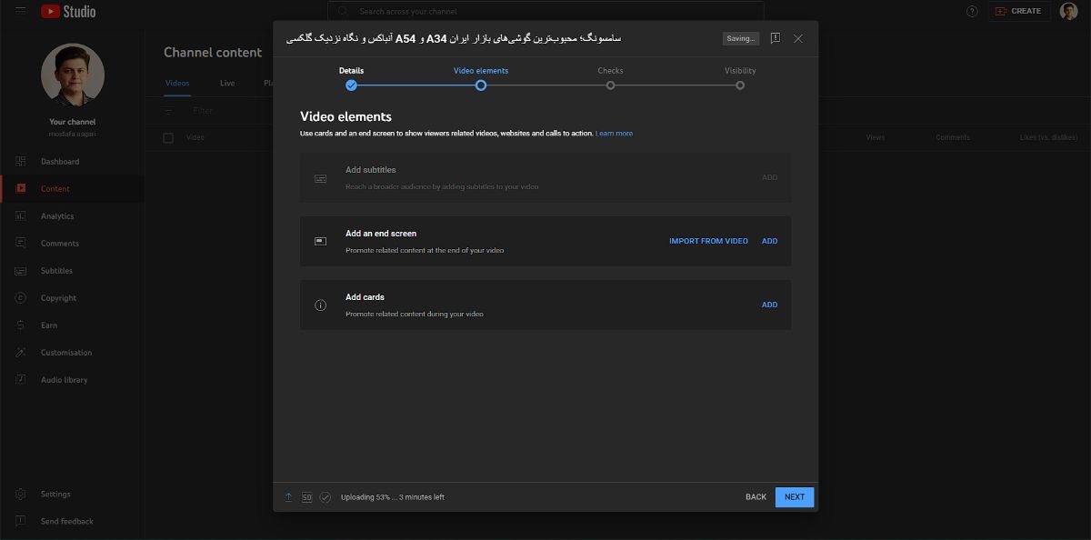 The Visual Elements section and various options for placing the video card in YouTube