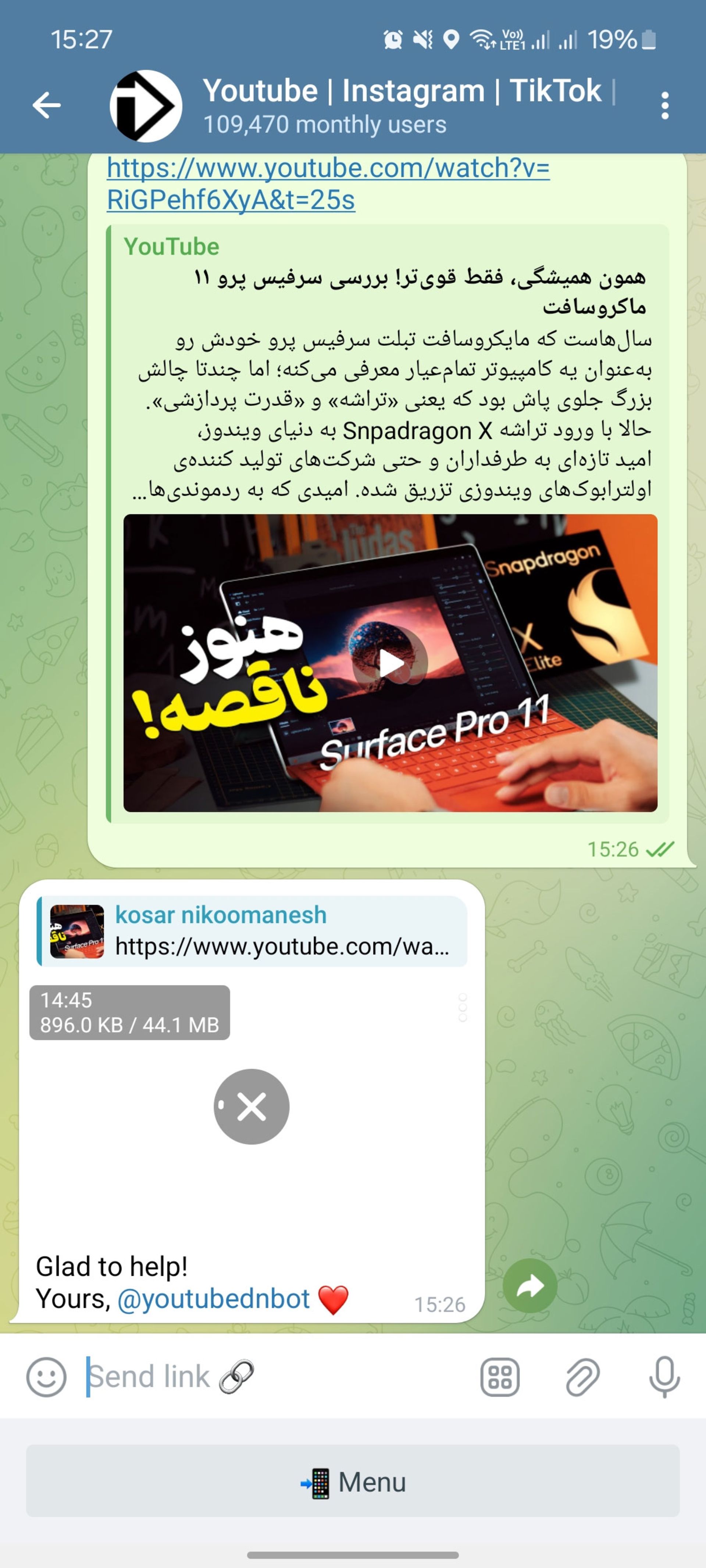 ربات youtubednbot