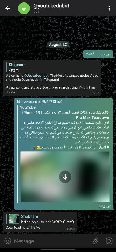دانلود از تلگرام ۲