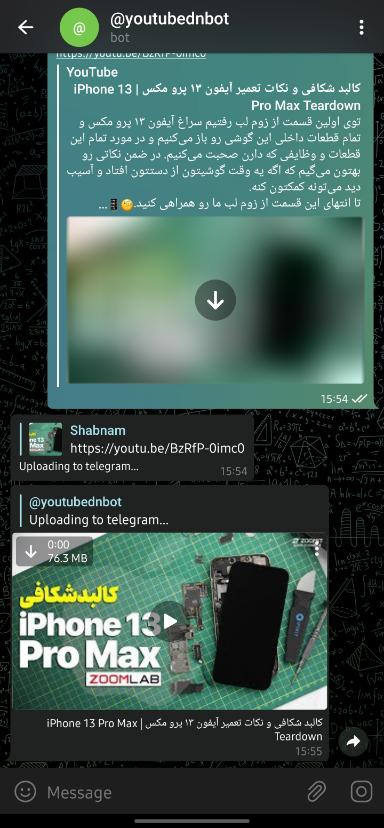 دانلود از تلگرام ۳