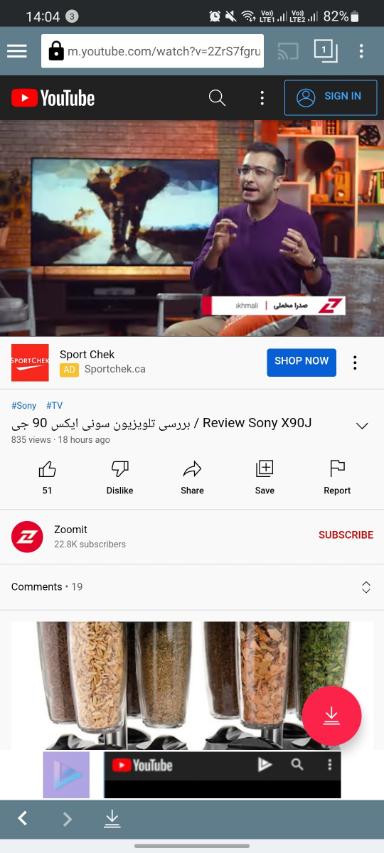دانلود از یوتیوب با تلگرام مرحله دو