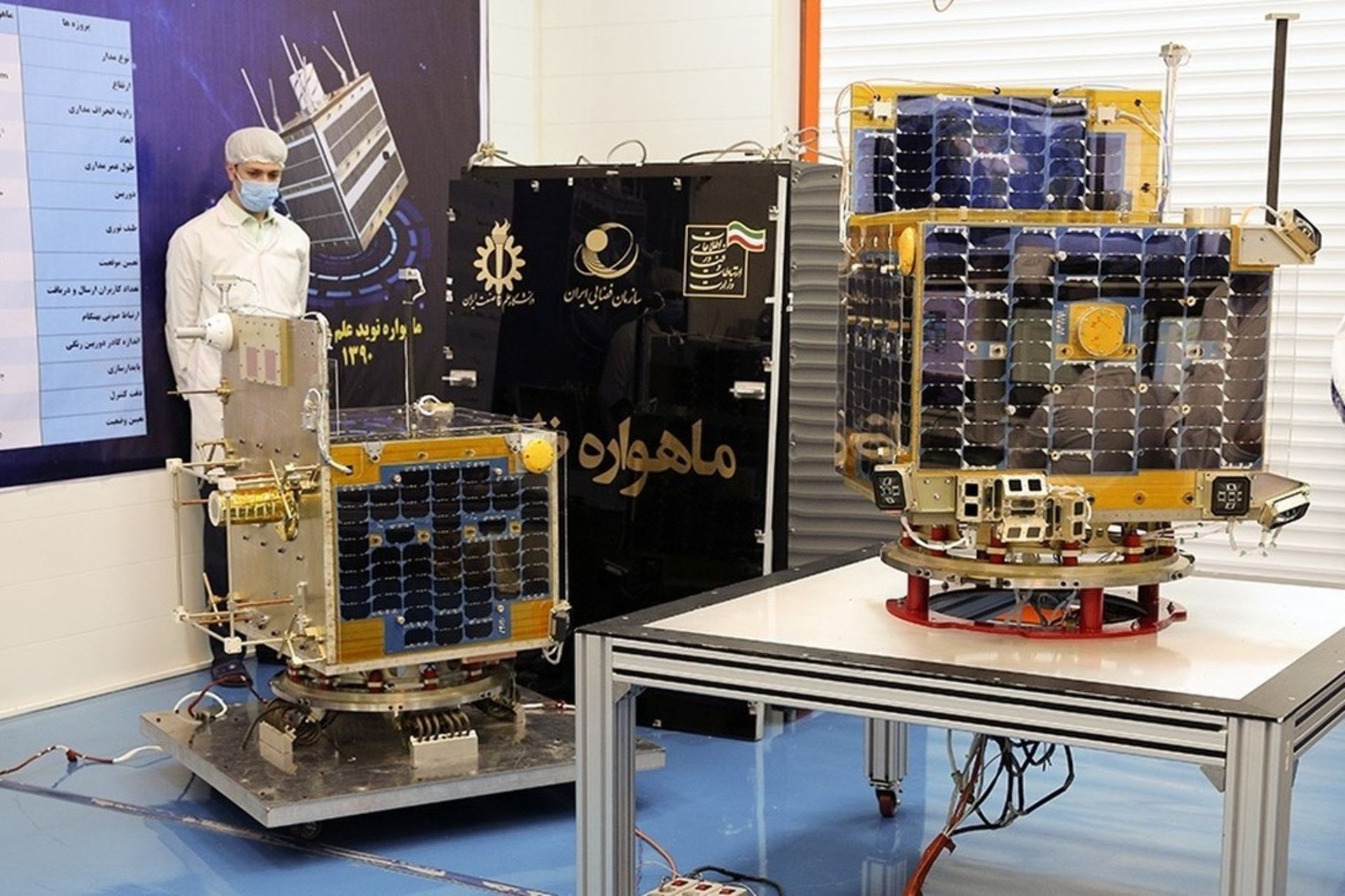 ماهواره ظفر۲