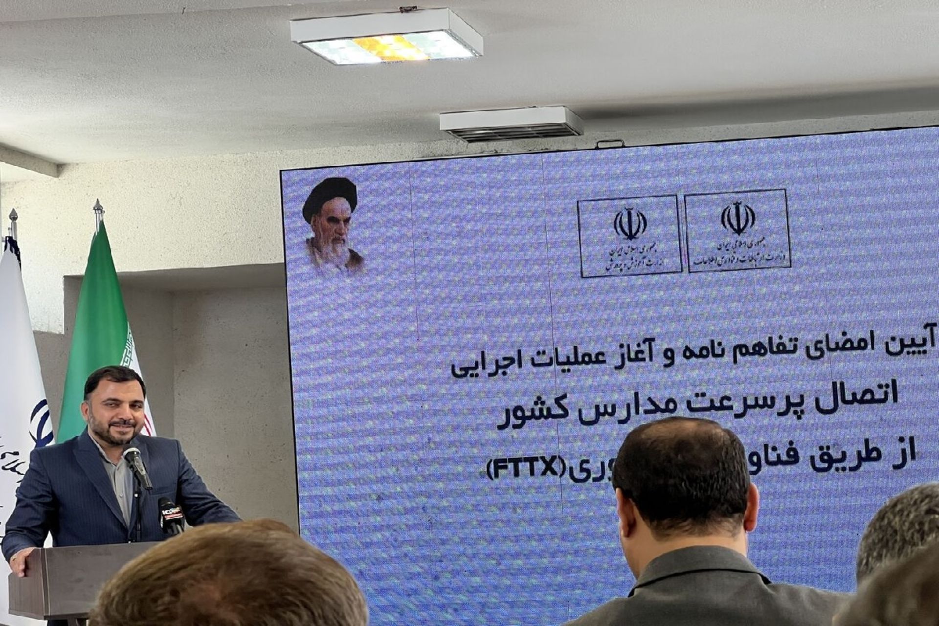 اتصال مدارس به فیبر نوری