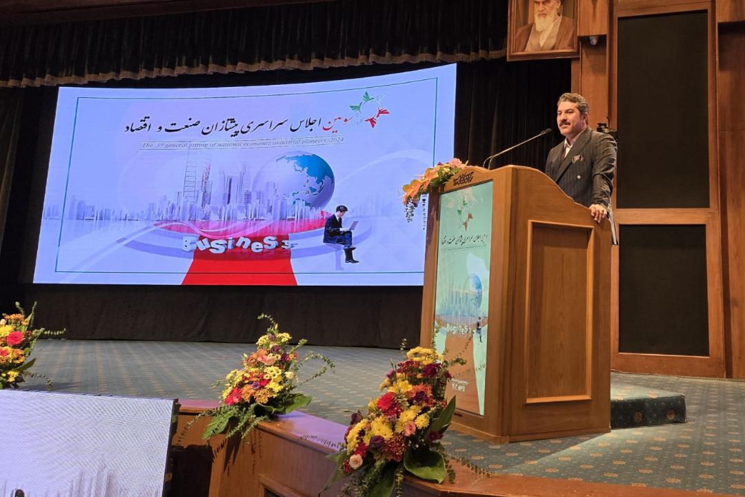 شاهین رفیع‌پور، مدیرعامل زرپاد در اجلاس پیشتازان صنعت و اقتصاد