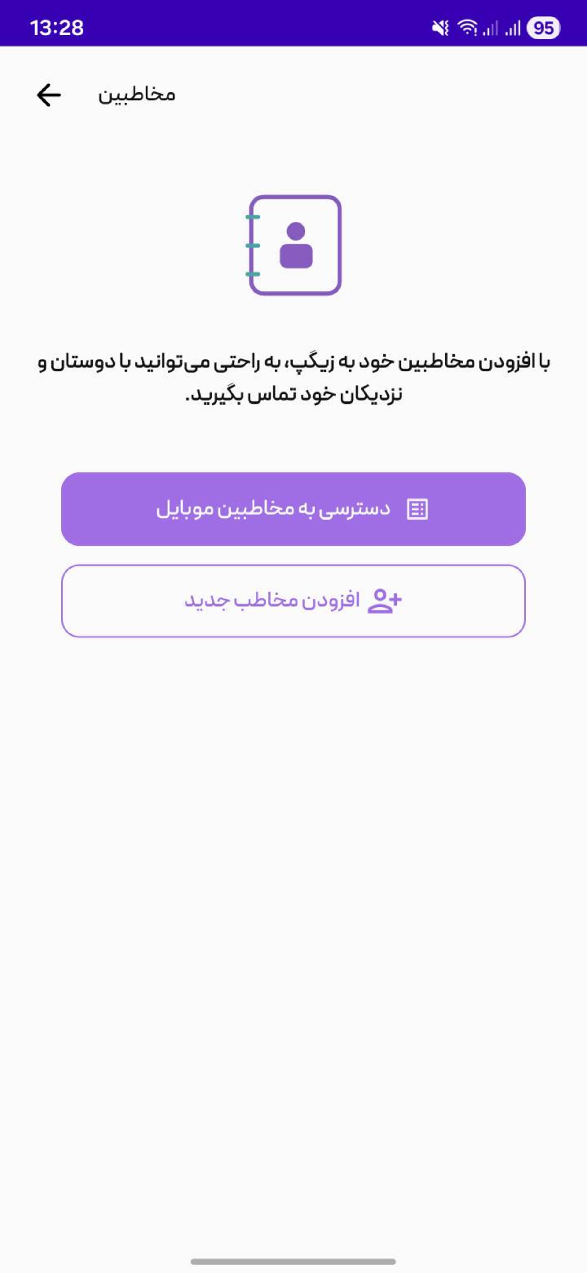 Zigap 03