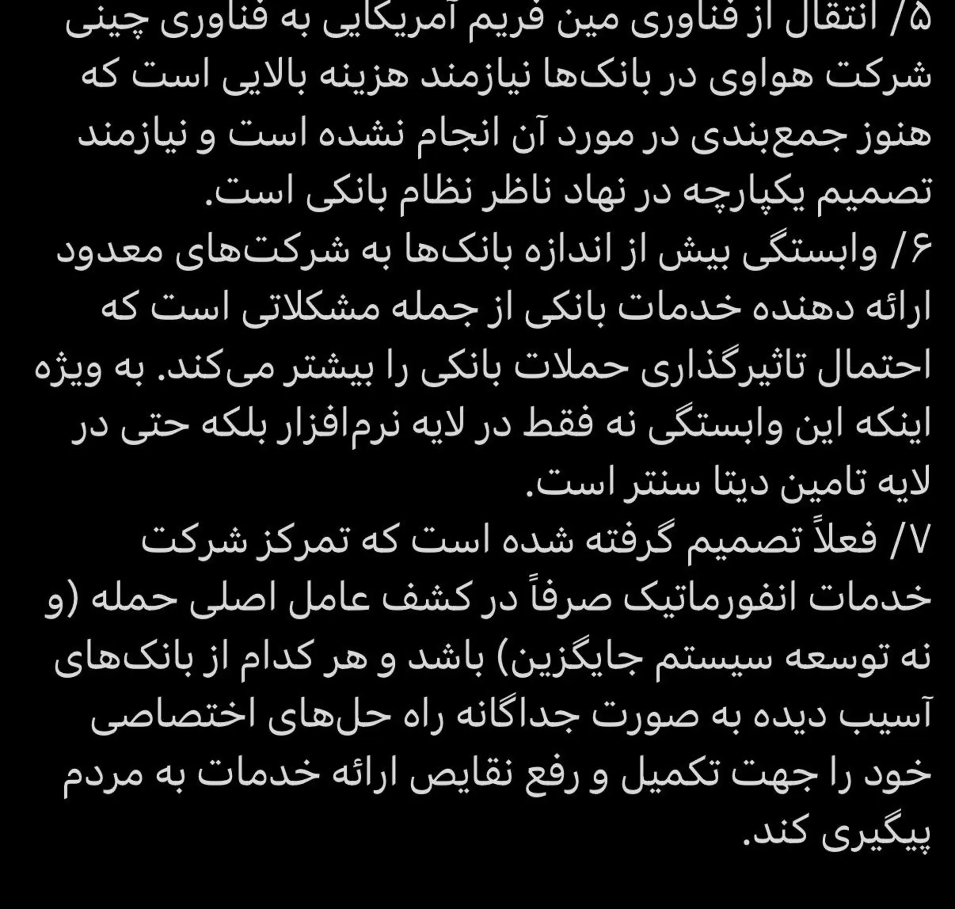 پست میثم ظهوریان در شبکه اجتماعی ایکس