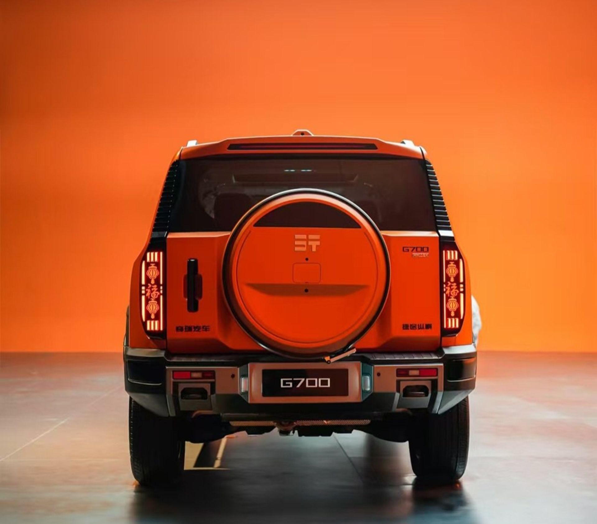 شاسی بلند Zongheng G700 PHEV