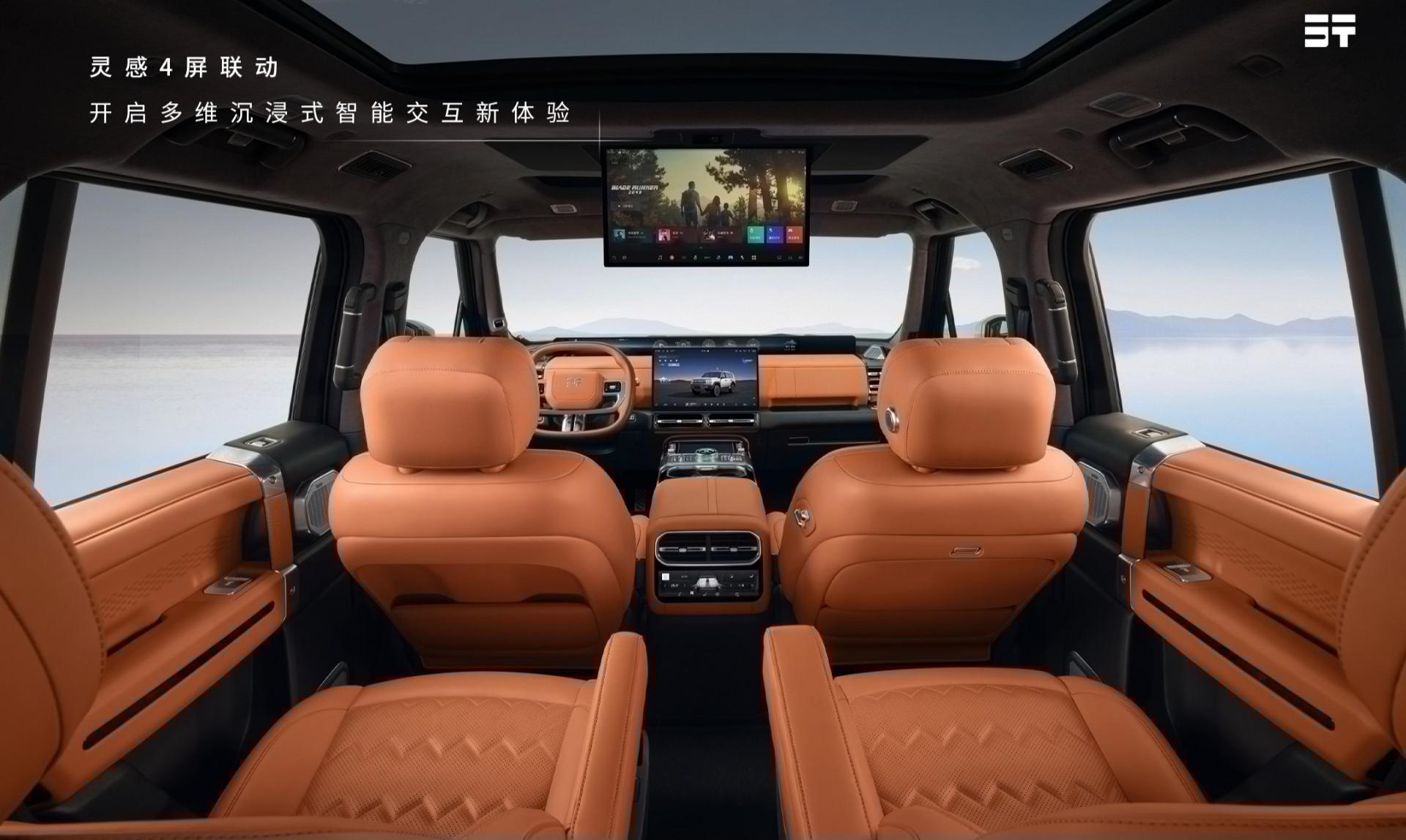 شاسی بلند Zongheng G700 PHEV