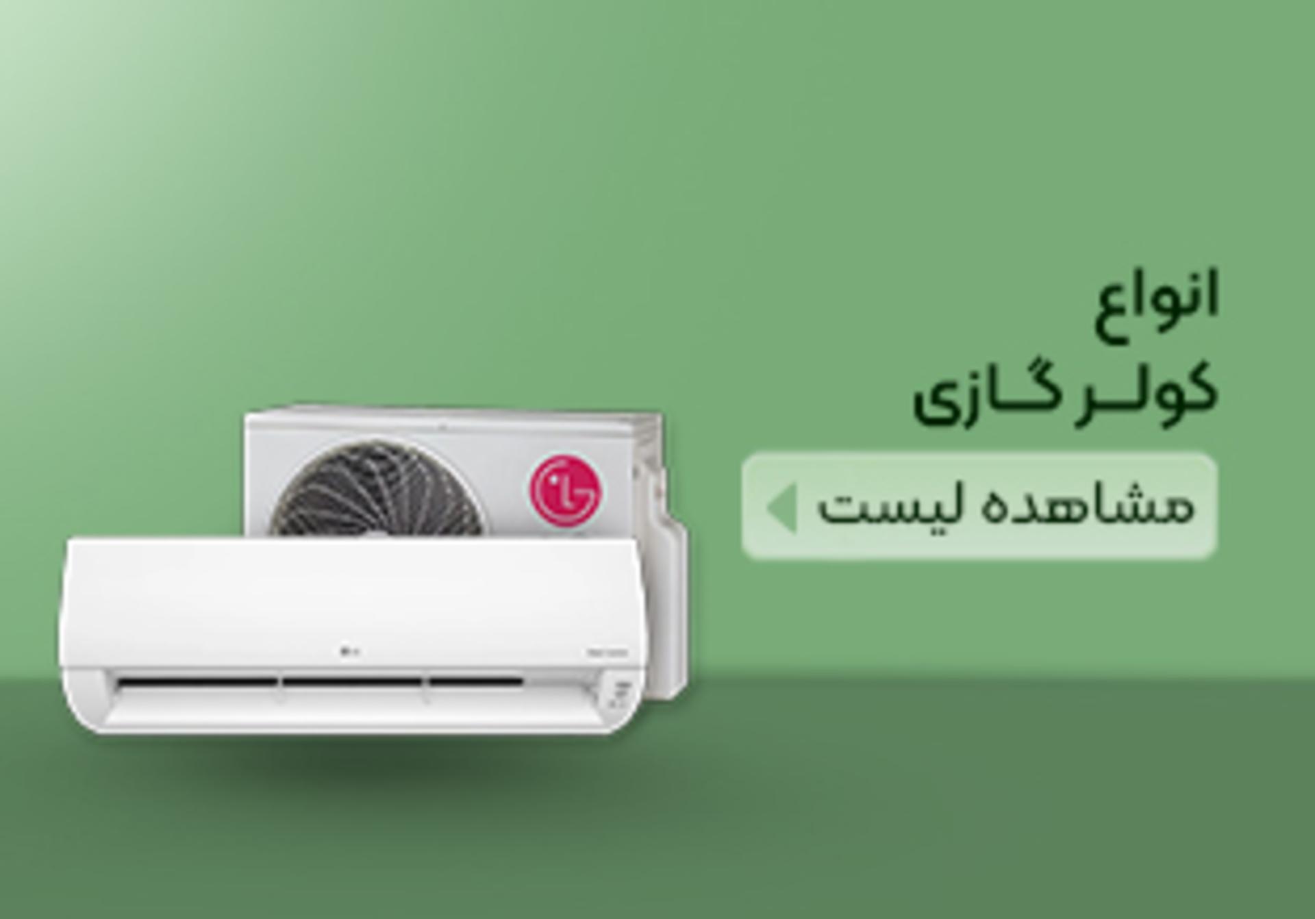 مرجع متخصصين ايران visual-banner