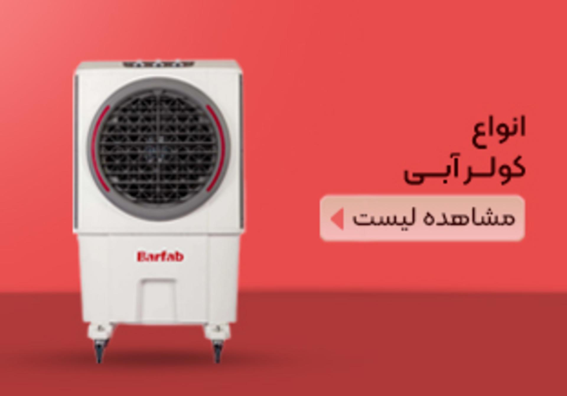 مرجع متخصصين ايران visual-banner