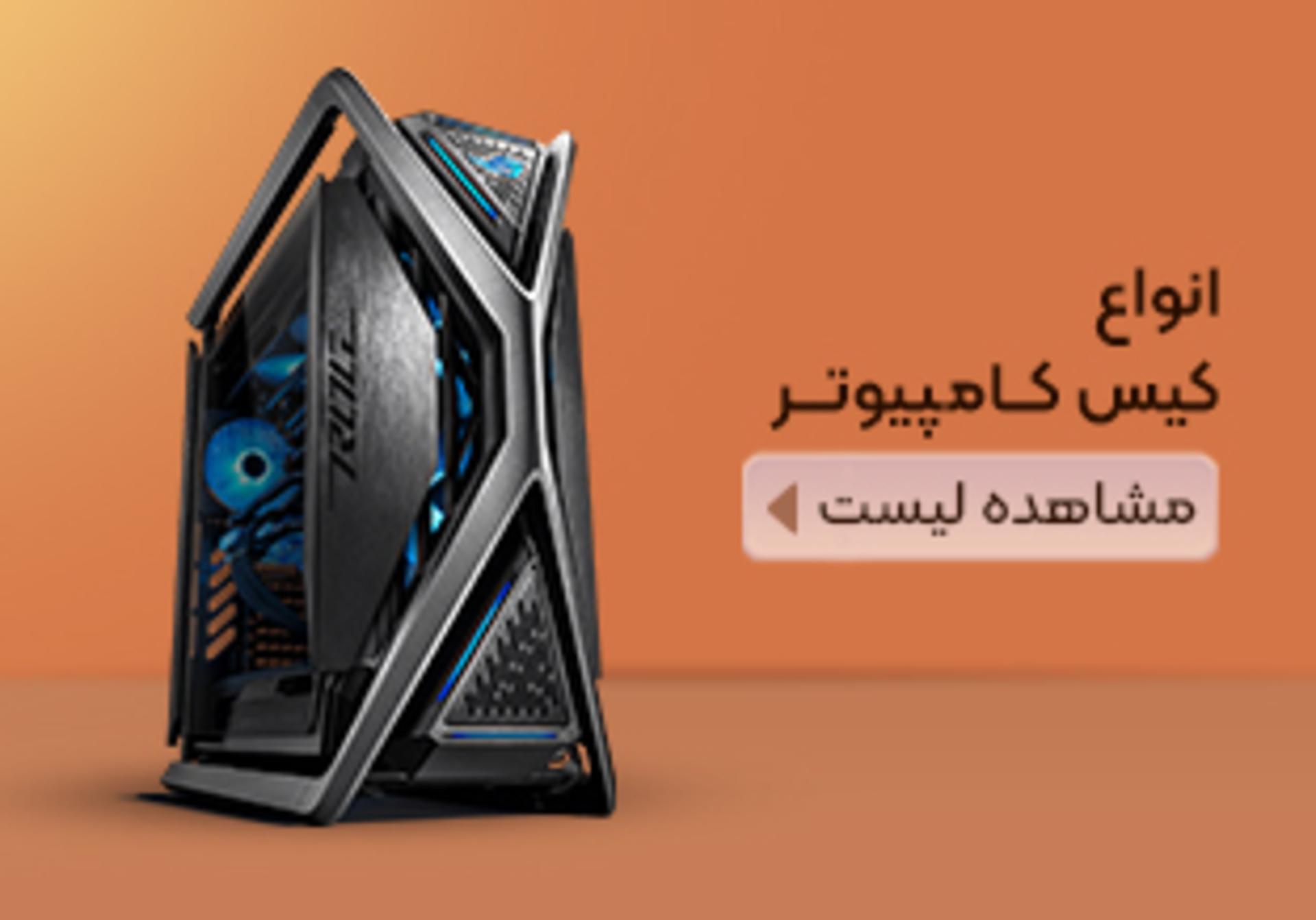 مرجع متخصصين ايران visual-banner