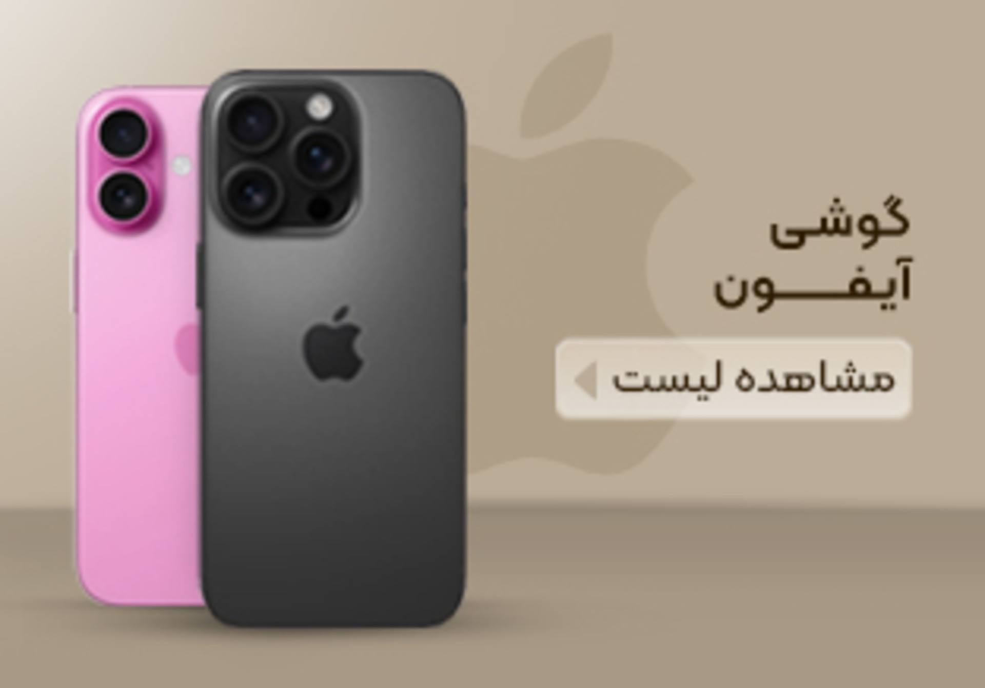 visual-banner