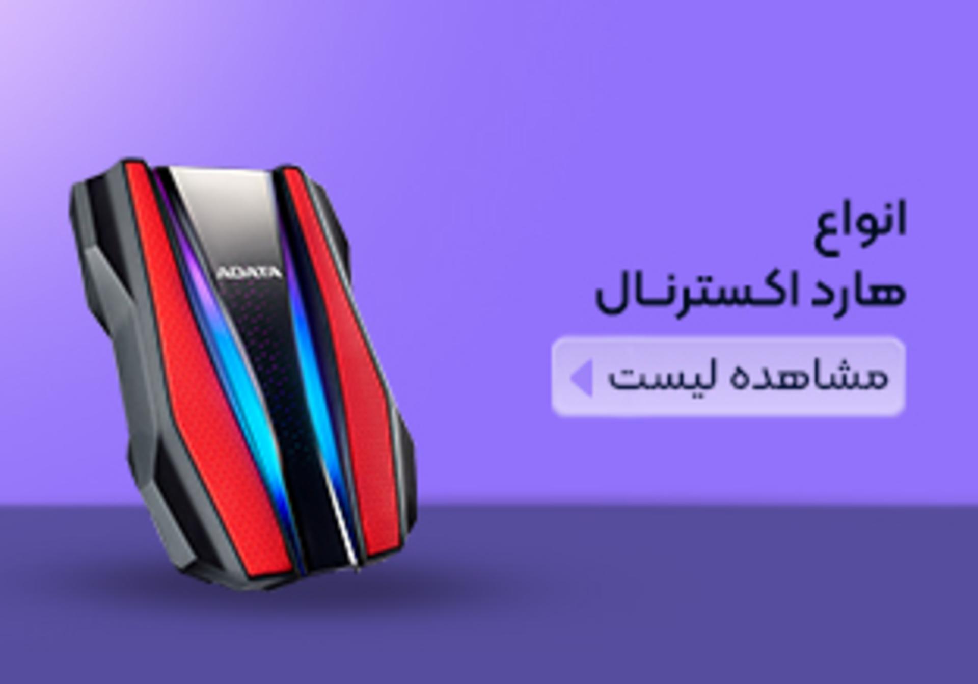 مرجع متخصصين ايران visual-banner