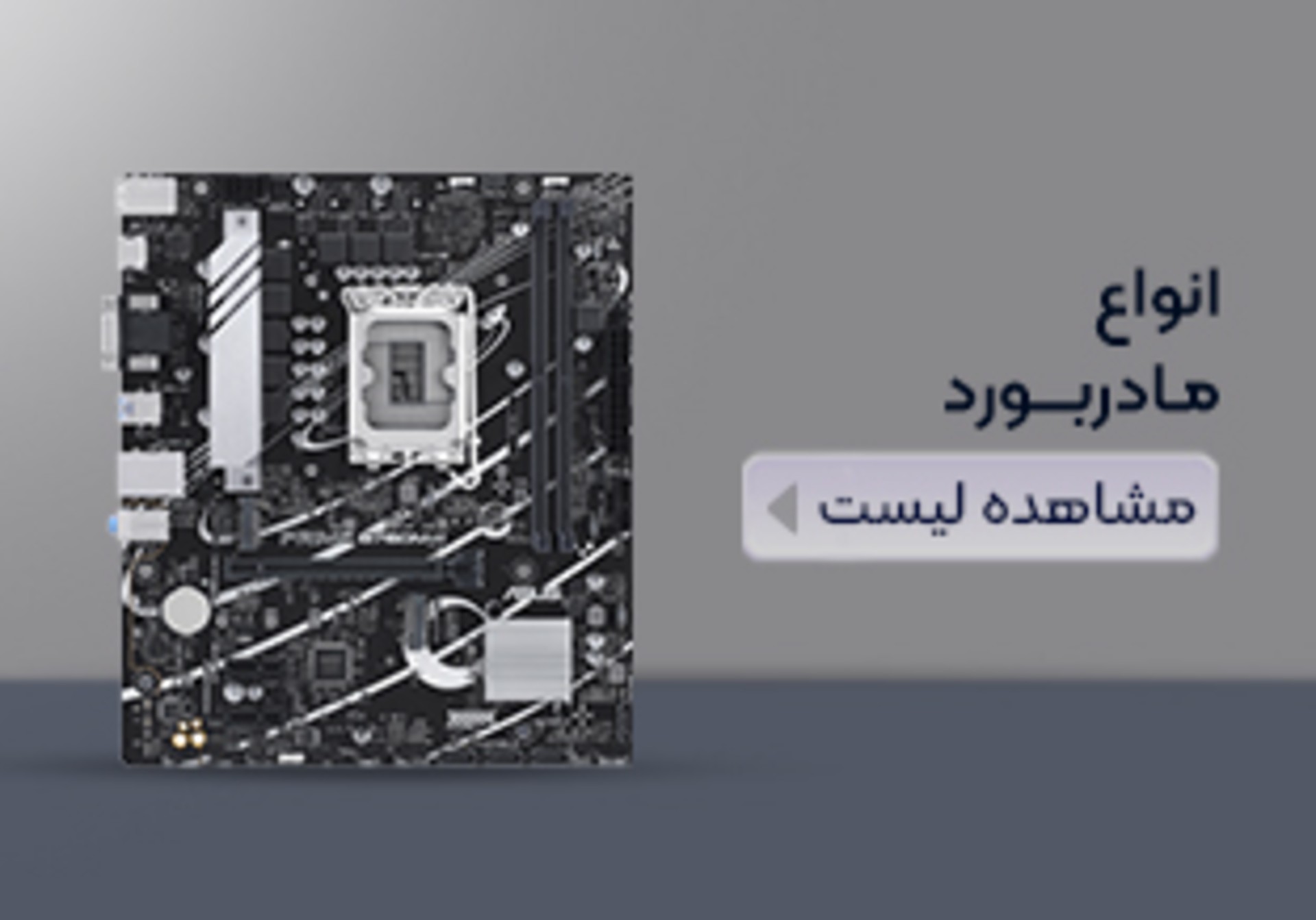 visual-banner