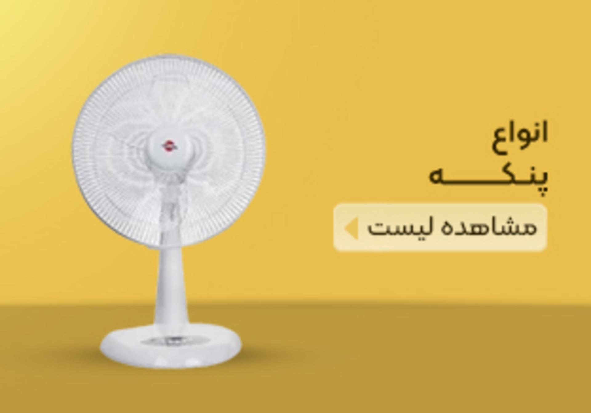 مرجع متخصصين ايران visual-banner