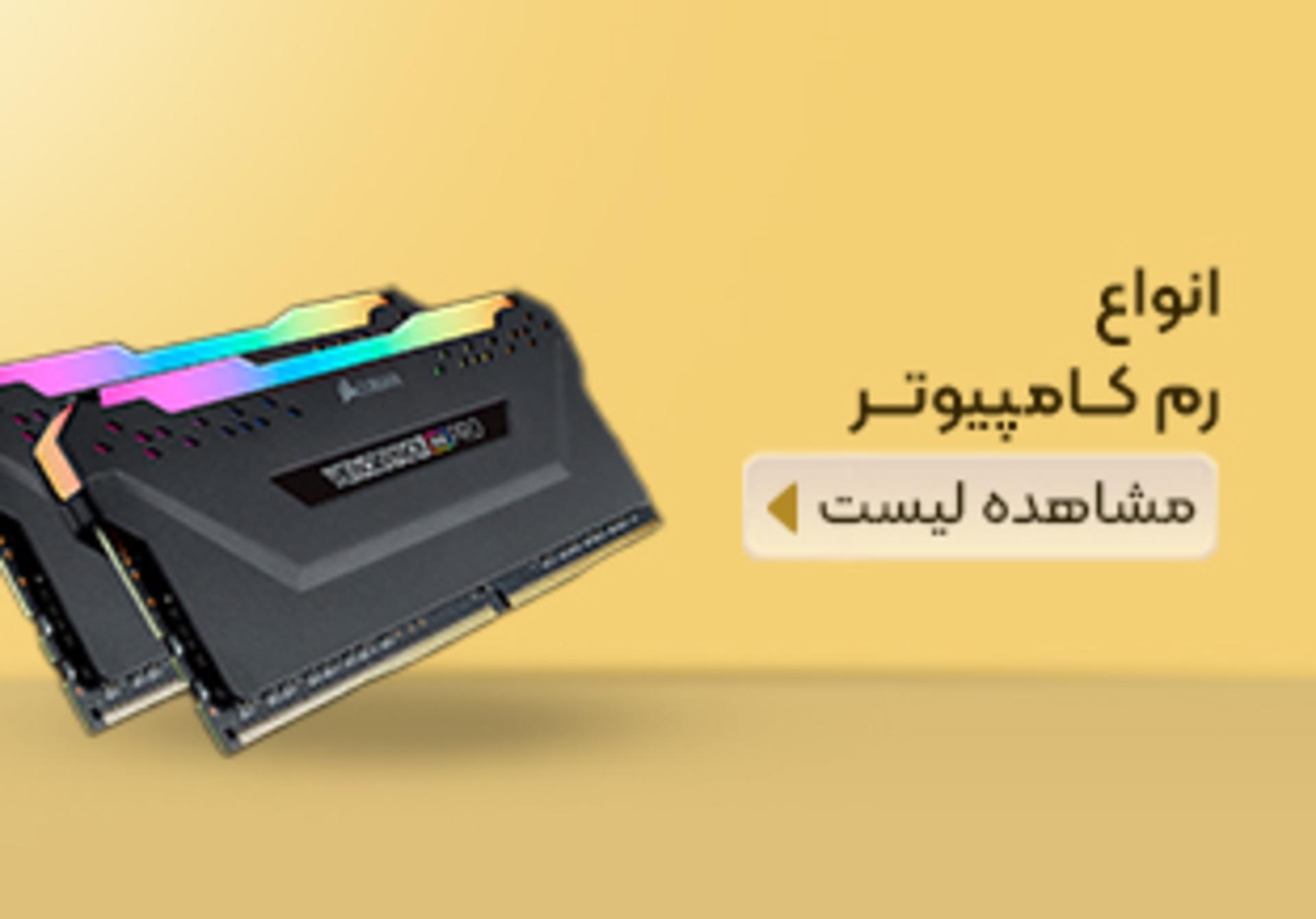 مرجع متخصصين ايران visual-banner
