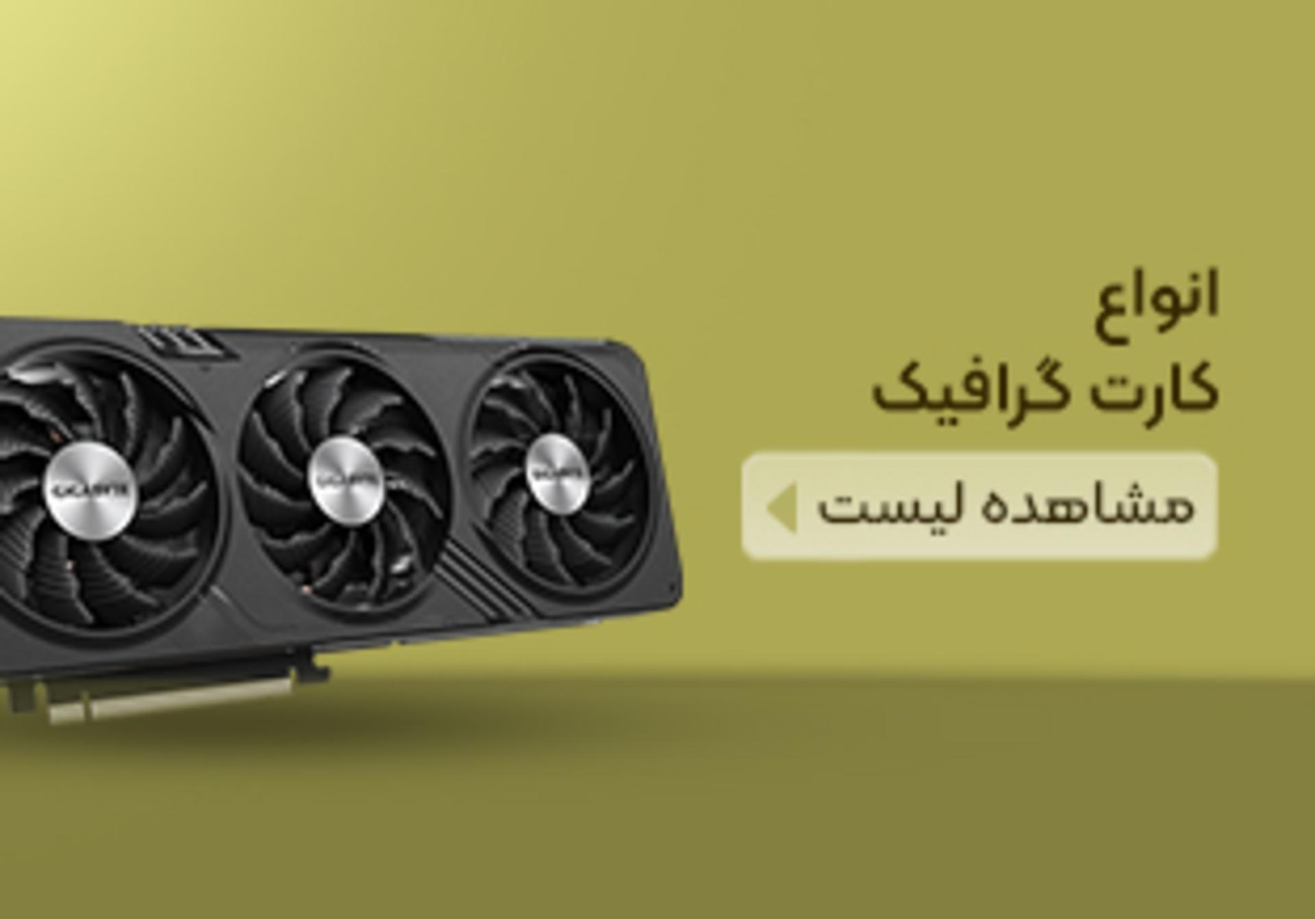 مرجع متخصصين ايران visual-banner