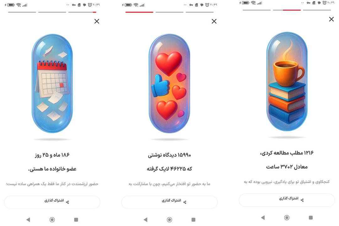 گزارش فعالیت کاربر در زوم‌اپ