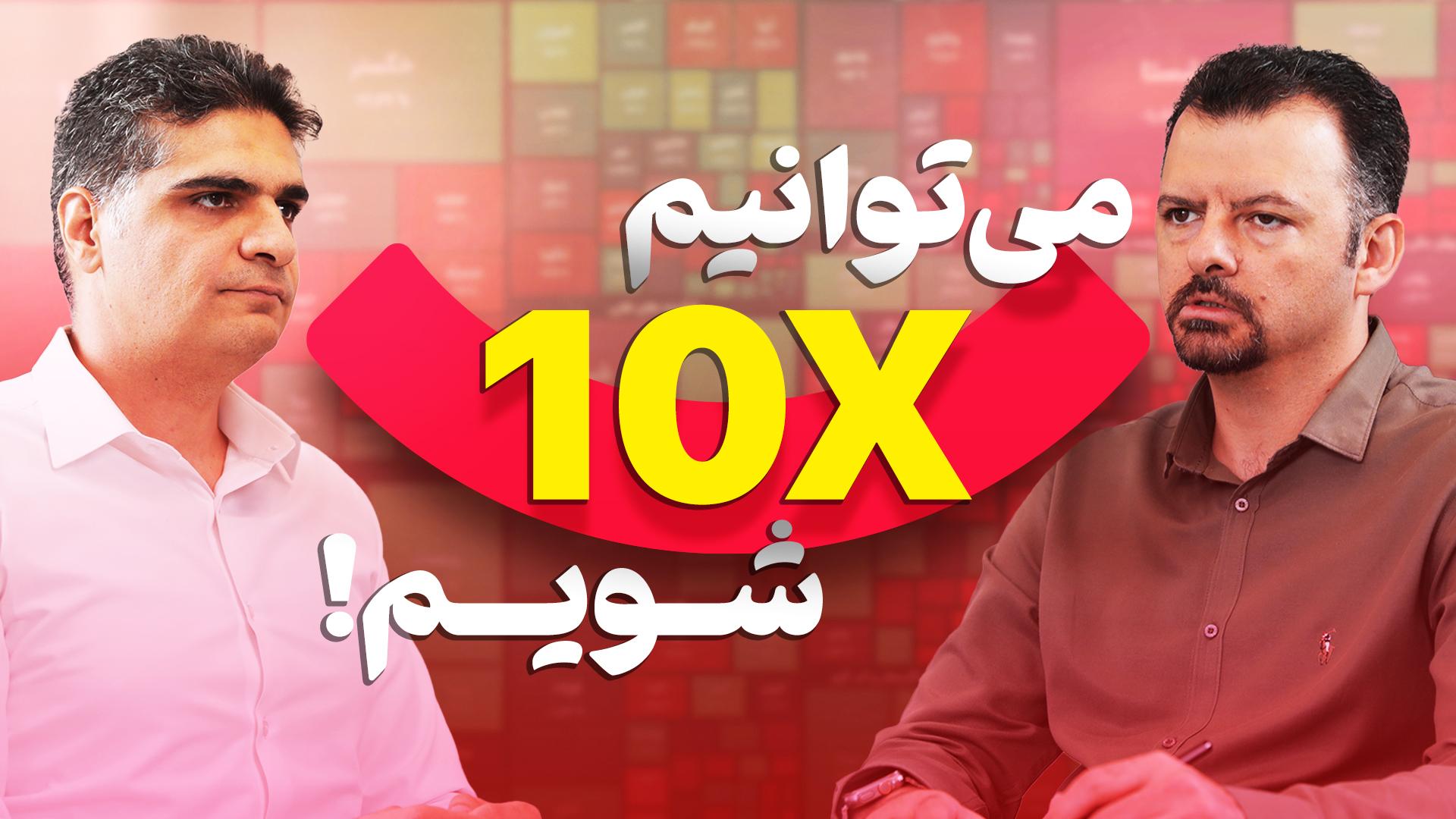 گفتگو زومیت با دیجی کالا