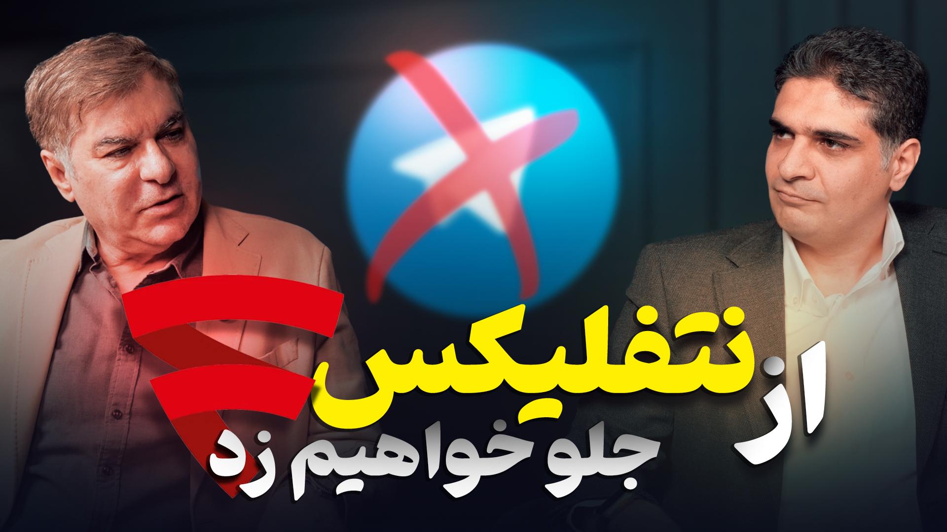 گفتگو زومیت با مدیرعامل فیلمنت