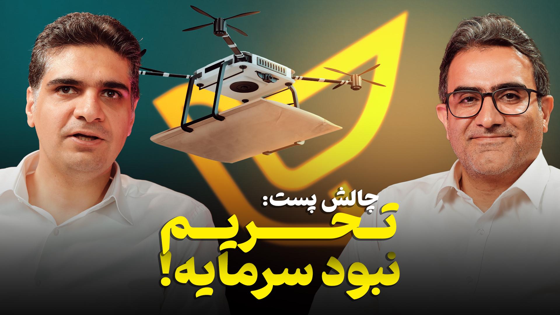 ‍زومکست پست