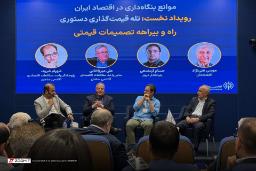از انحلال سازمان حمایت تا ردپای نفوذی‌ها؛ کالبدشکافی ویرانی اقتصاد ایران