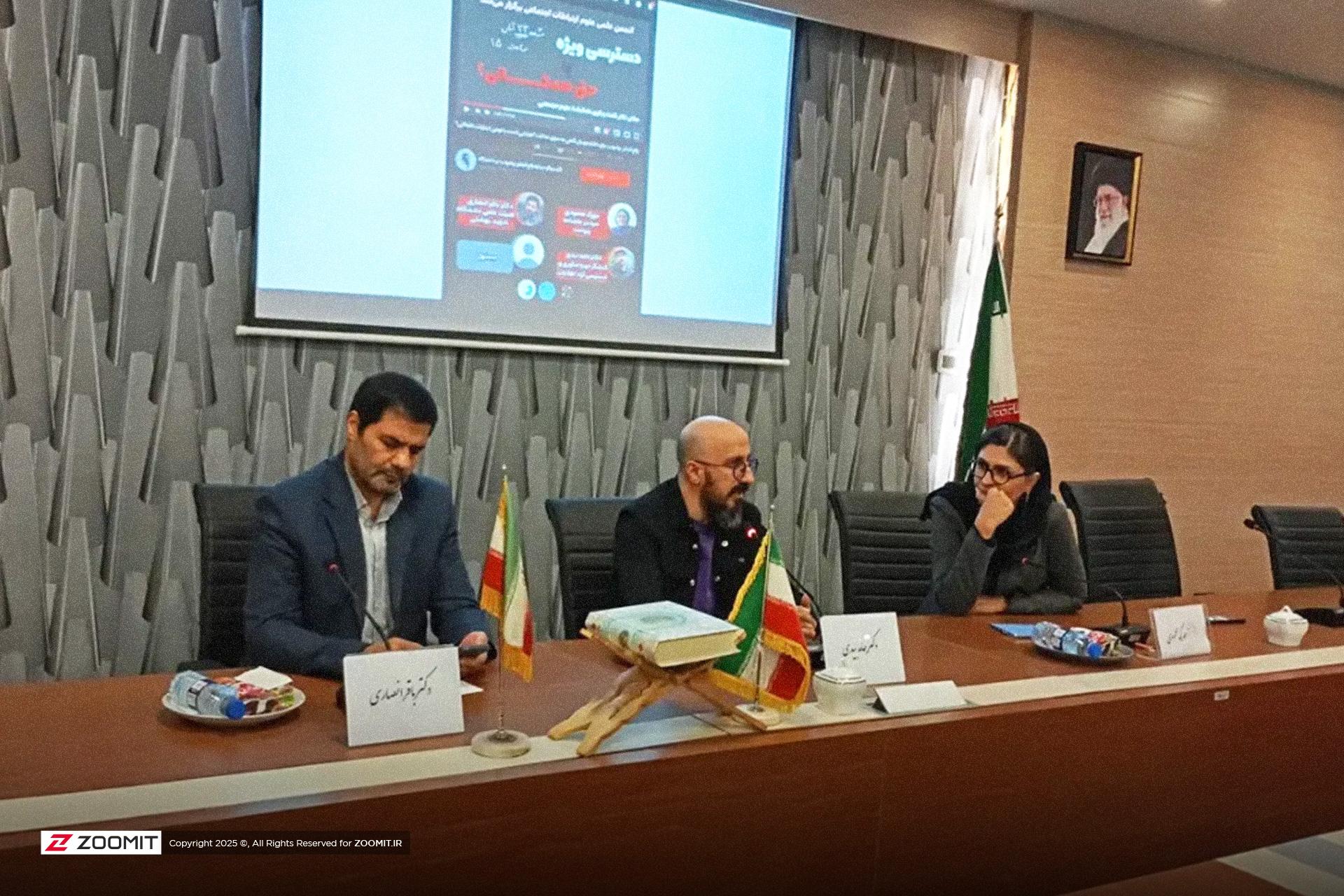 سخنرانان در نشست اینترنت طبقاتی 