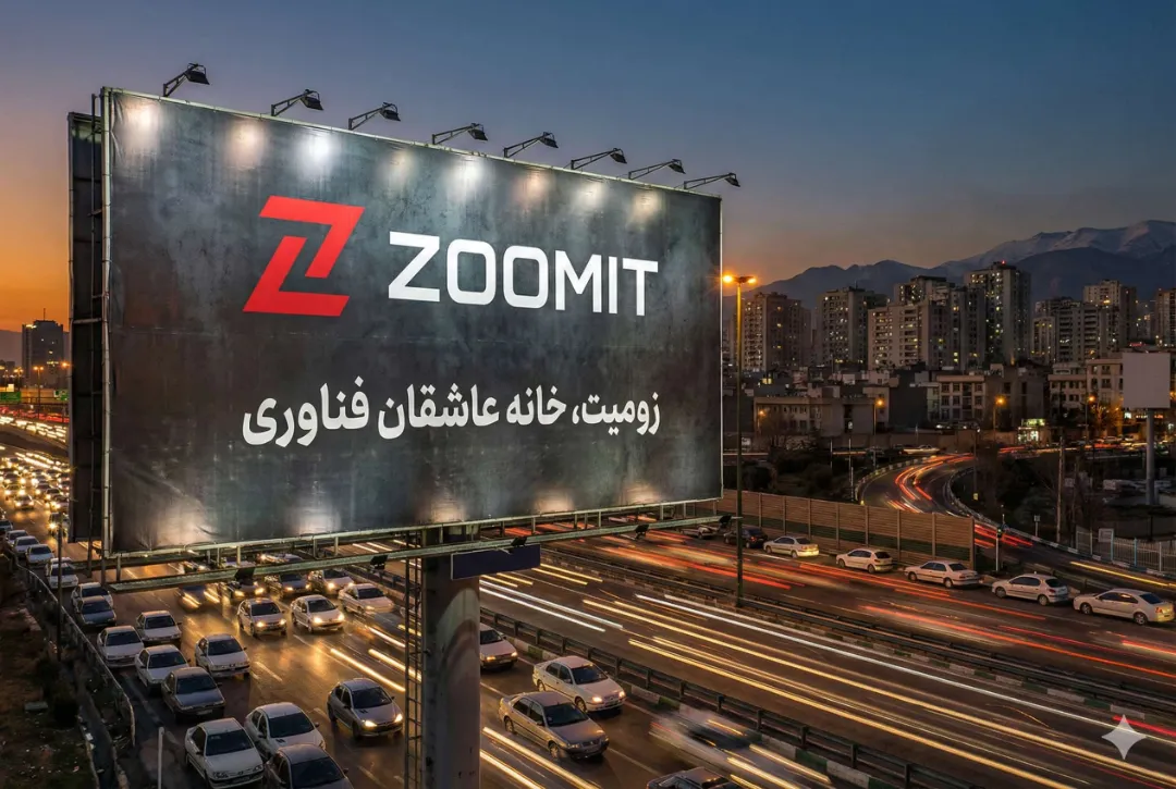 zoomit-billboard-highway-traffic-dusk-mountains-6922ddb3b96917b7b721343a