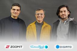 اتحاد زومیت، دیجیاتو و پیوست