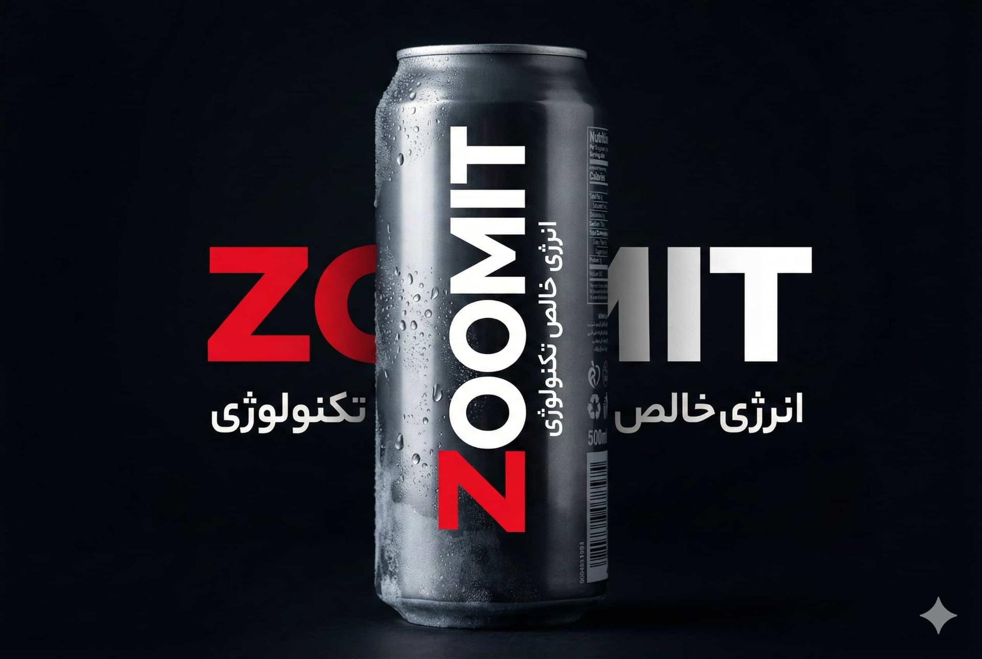 یک قوطی انرژی زا با برند زومیت
