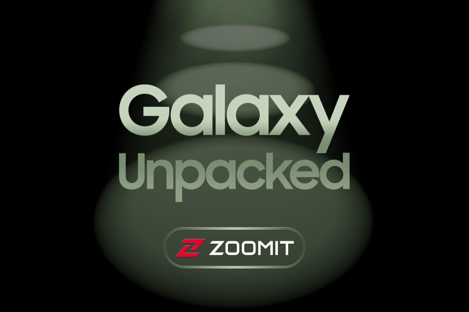 لوگو مراسم Galaxy Unpacked گلکسی S23 سامسونگ