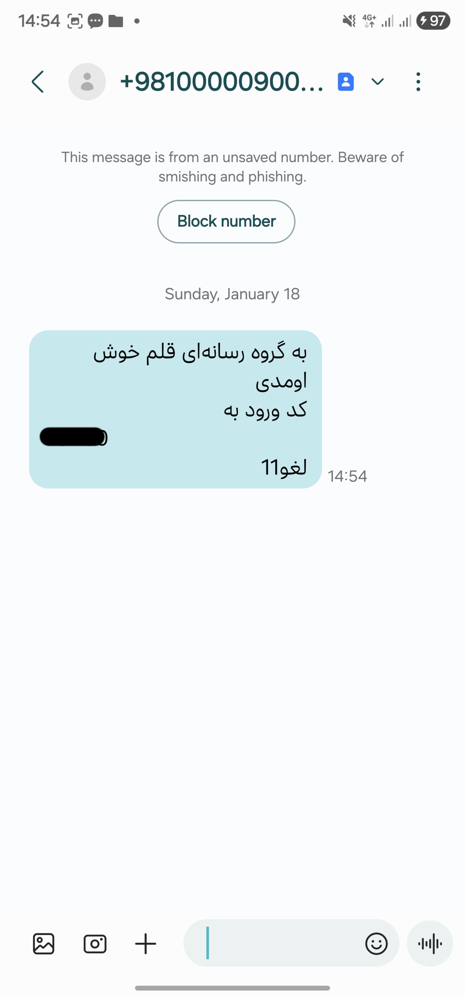 ورود به زومیت ۳