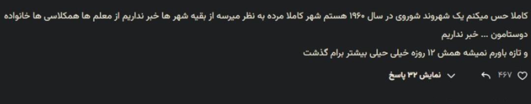 کامنت کاربر زومیت در مقاله ۱۲ روز آفلاین اجباری
