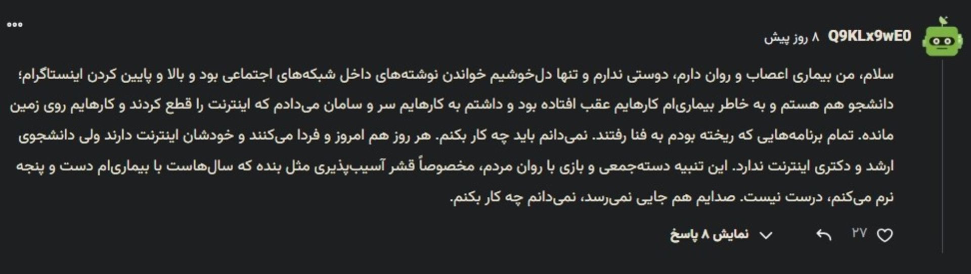 کامنت کاربر زومیت در مقاله ۱۲ روز آفلاین اجباری دررابطه با قطع ارتباط در نبود اینترنت 