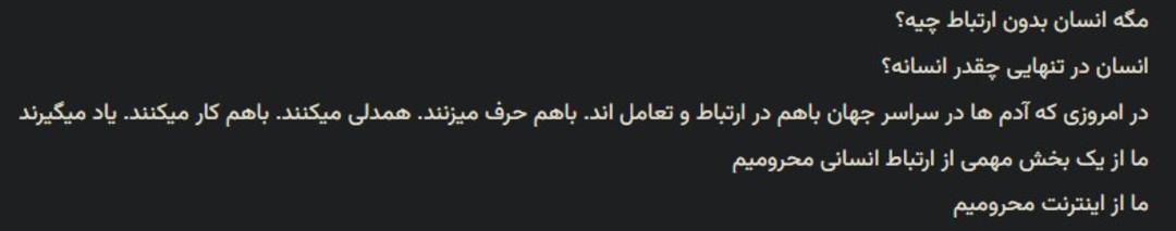 کامنت کاربر زومیت در مقاله ۱۲ روز آفلاین اجباری دررابطه با قطع ارتباط در نبود اینترنت 
