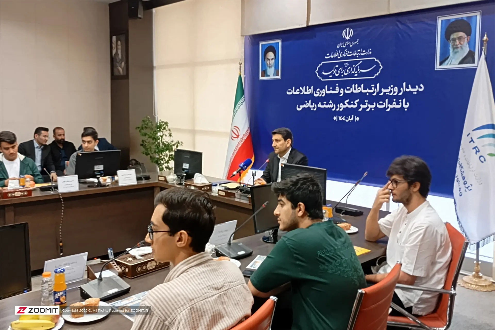 ستار هاشمی، وزیر ارتباطات در دیدار با رتبه‌های برتر ریاضی