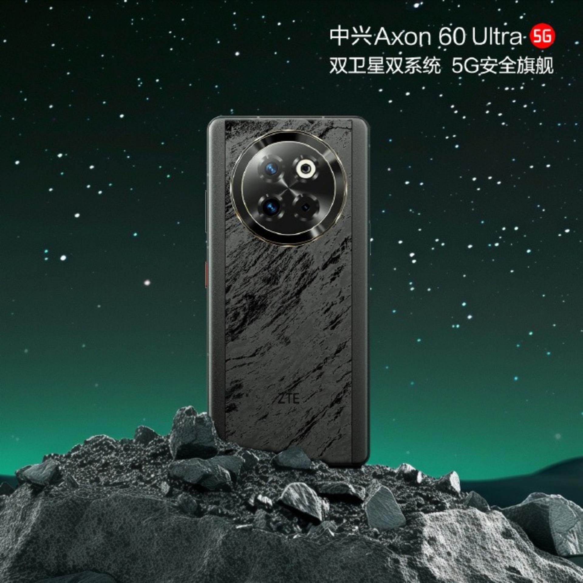نمایش پنل پشتی گوشی ZTE Axon 60 Ultra روی تخته سنگ