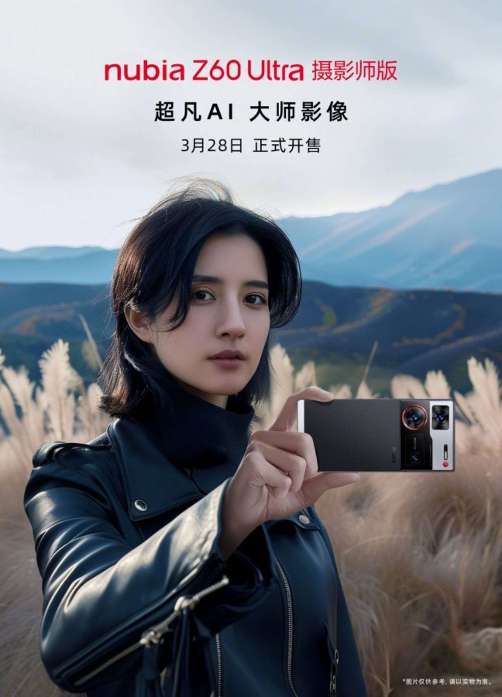 پنل پشتی گوشی نوبیا Z60 Ultra Photography Edition در دستان یک شخص