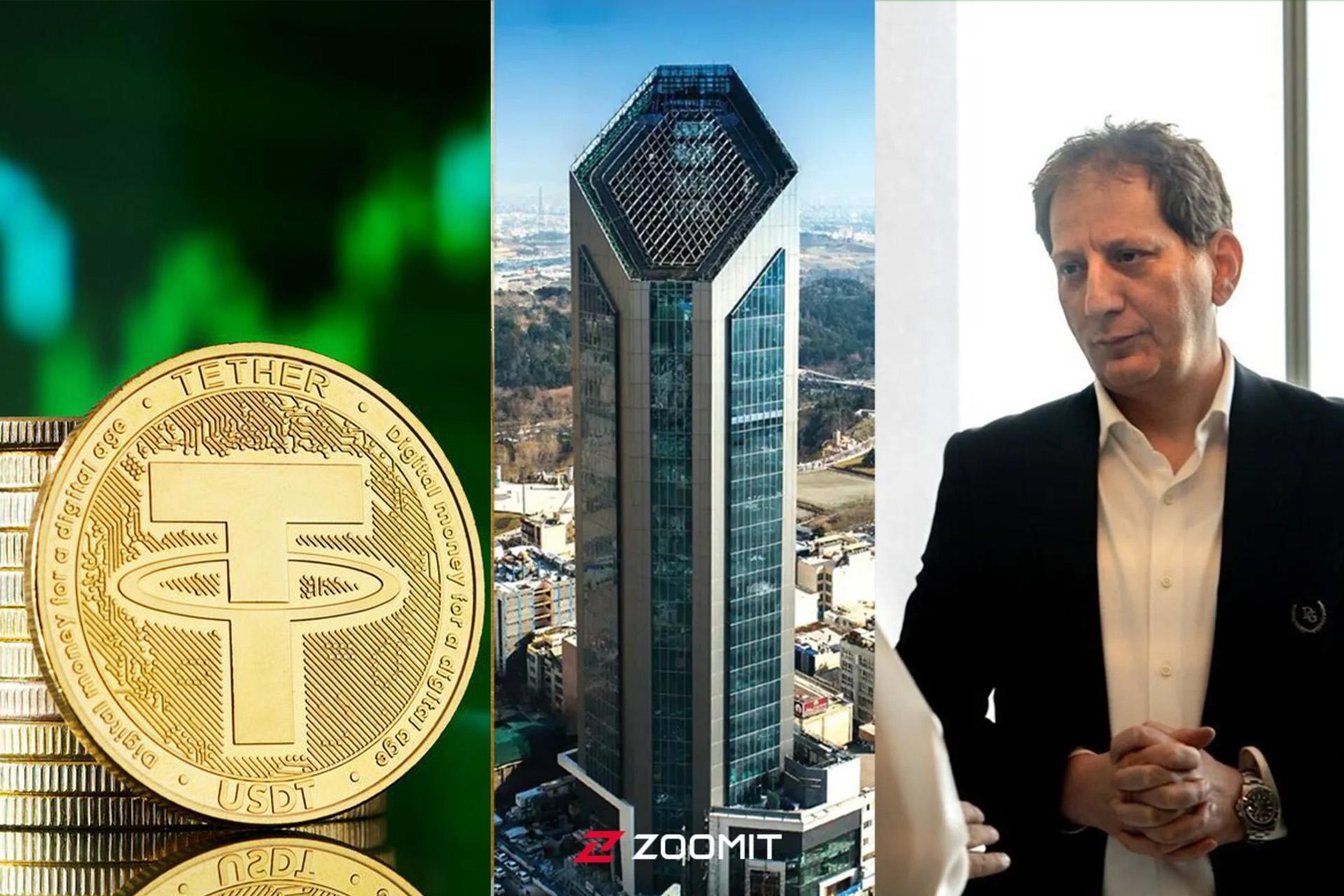 بابک زنجانی و بانک مرکزی